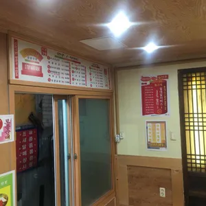 해장국사람들 리뷰 사진