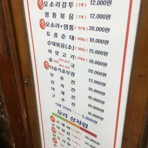 해장국사람들 리뷰 사진