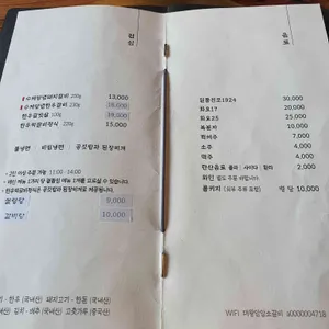 대왕암 암소갈비 리뷰 사진
