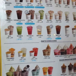 빽다방 리뷰 사진