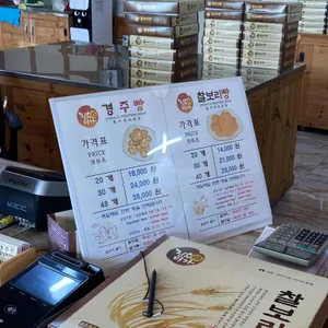 진수미가 리뷰 사진