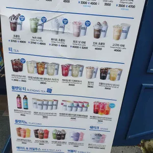 이디야커피  리뷰 사진