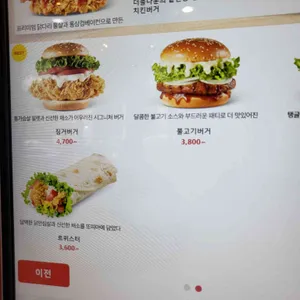 KFC 리뷰 사진