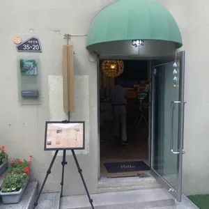 서궁 갤러리&카페 리뷰 사진