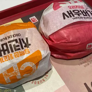 롯데리아 사진