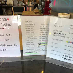 효돈빵오롯이 리뷰 사진