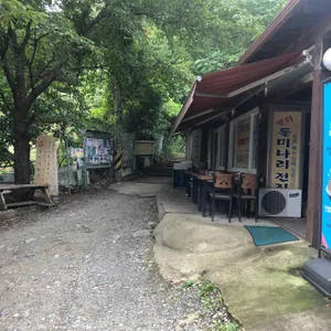 검단산흑염소 리뷰 사진