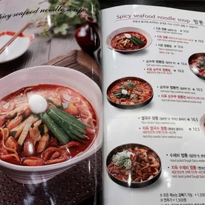 짬뽕지존 리뷰 사진