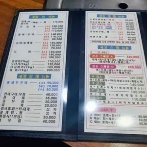 큰손회조개구이 리뷰 사진