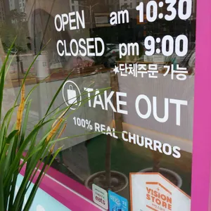 핑크트럭츄러스 리뷰 사진