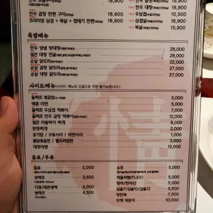 을찌로정 리뷰 사진