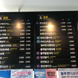빽다방 리뷰 사진