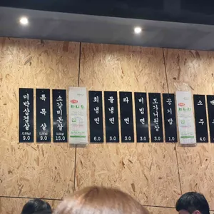목구멍 리뷰 사진