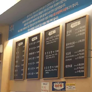고래등 리뷰 사진