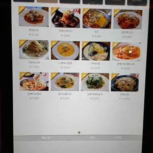 나폴리네 리뷰 사진