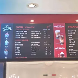 파스쿠찌 리뷰 사진
