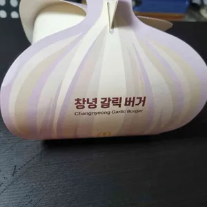 맥도날드 사진