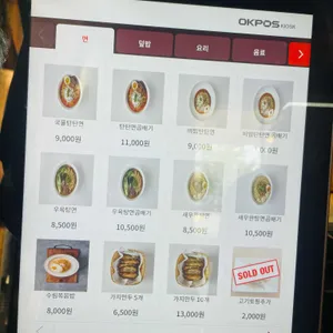 수림식당 리뷰 사진