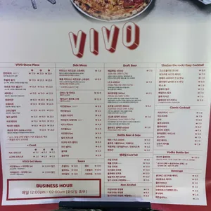 VIVO PIZZA 리뷰 사진