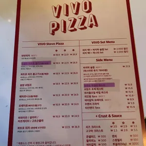 VIVO PIZZA 리뷰 사진