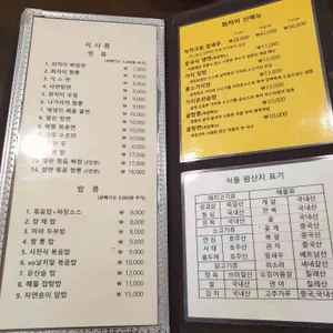 화차이 리뷰 사진