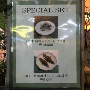 커피의 정원 리뷰 사진