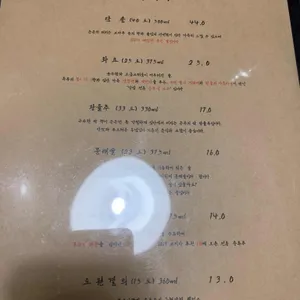 애식주 리뷰 사진
