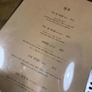 애식주 리뷰 사진