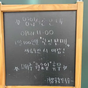 거장물총칼국수 리뷰 사진