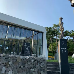 카페 바라보다 리뷰 사진