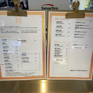 훔볼트 리뷰 사진