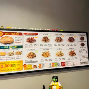 굽네치킨 리뷰 사진