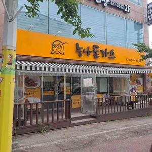 누나돈가스 리뷰 사진