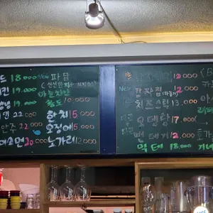 한강치킨 리뷰 사진