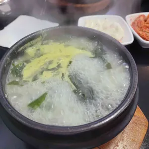 호호미역 사진