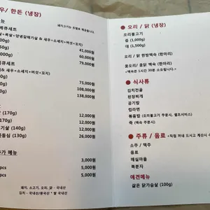 오픈하우스가든 리뷰 사진