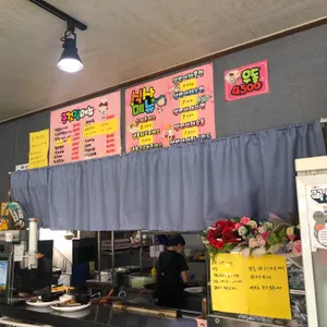 아포 수제돈가스 리뷰 사진