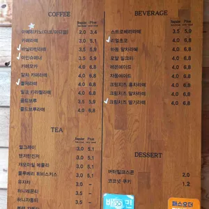 텐퍼센트커피 리뷰 사진
