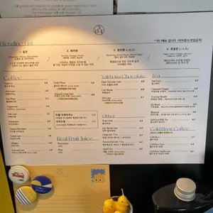 카페304 리뷰 사진