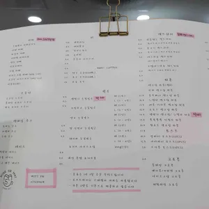 로즈드마이 리뷰 사진