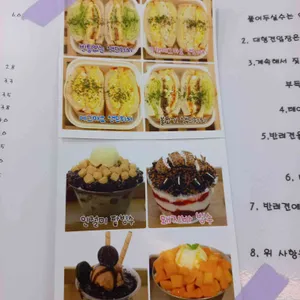 로즈드마이 리뷰 사진