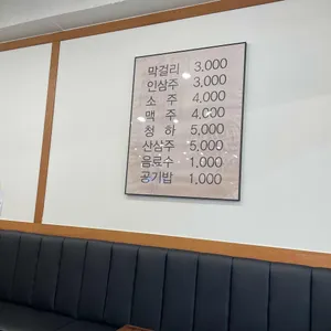 예담삼계탕 리뷰 사진