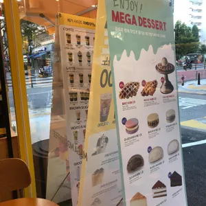 메가커피 리뷰 사진