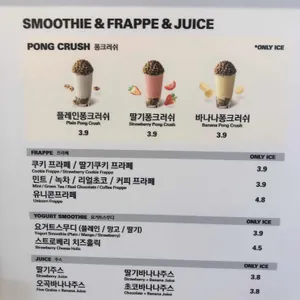 메가커피 리뷰 사진