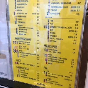 메가커피 리뷰 사진