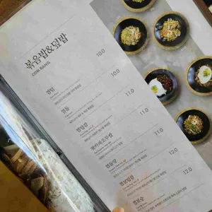 더포 리뷰 사진