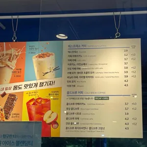 이디야커피 리뷰 사진