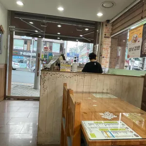 고봉민김밥인 리뷰 사진