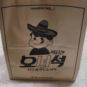 요녀석 리뷰 사진