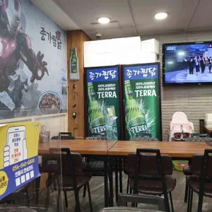 종가찜닭 리뷰 사진